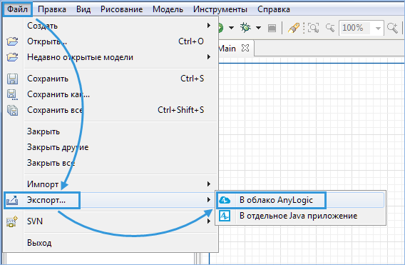 Импортировать модель. Модель ANYLOGIC хранится в. Модель кодового замка ANYLOGIC. ANYLOGIC справочник. Модель обработки запросов и потоковых данных ANYLOGIC.