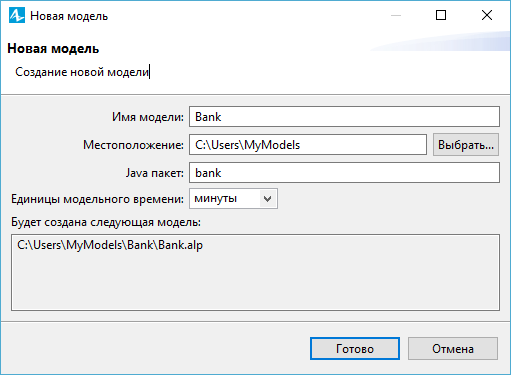 anylogic bank model tutorial
